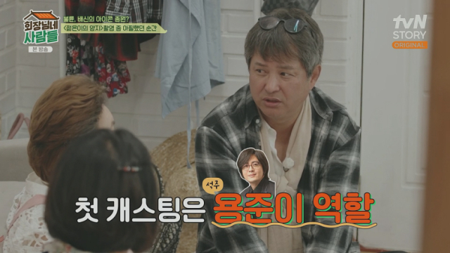 젊은이의 양지 명장면 명대사 레트로 드라마